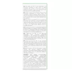 Phitology Botanic MELADERM WHITENING DAY CREAM 50ML  -  bőrkiegyenlítő, depigmentáló nappali arckrém - SPF15